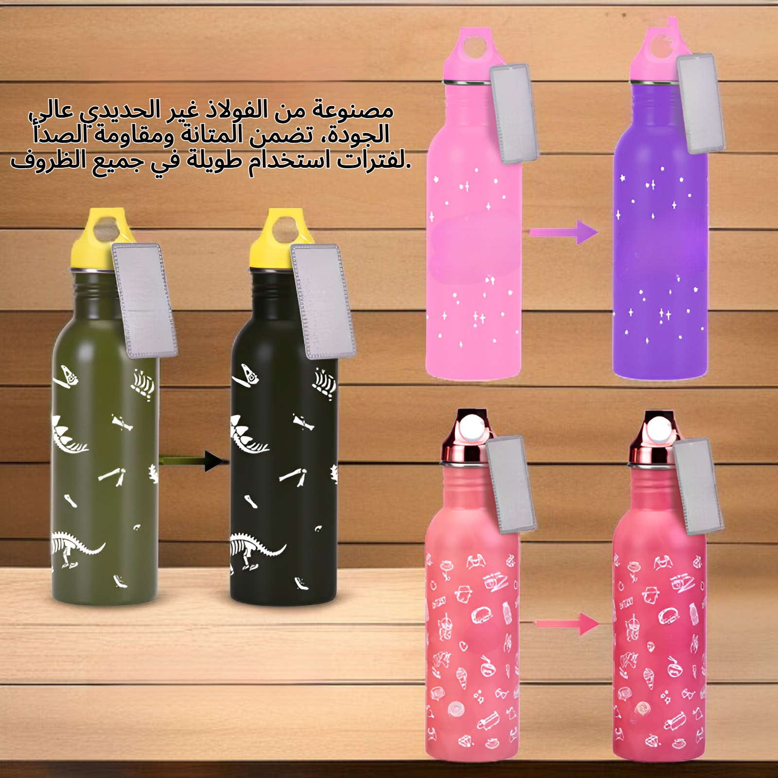 زجاجة مياه متحركة من الفولاذ غير الحديدي من الفئة الجنوبية