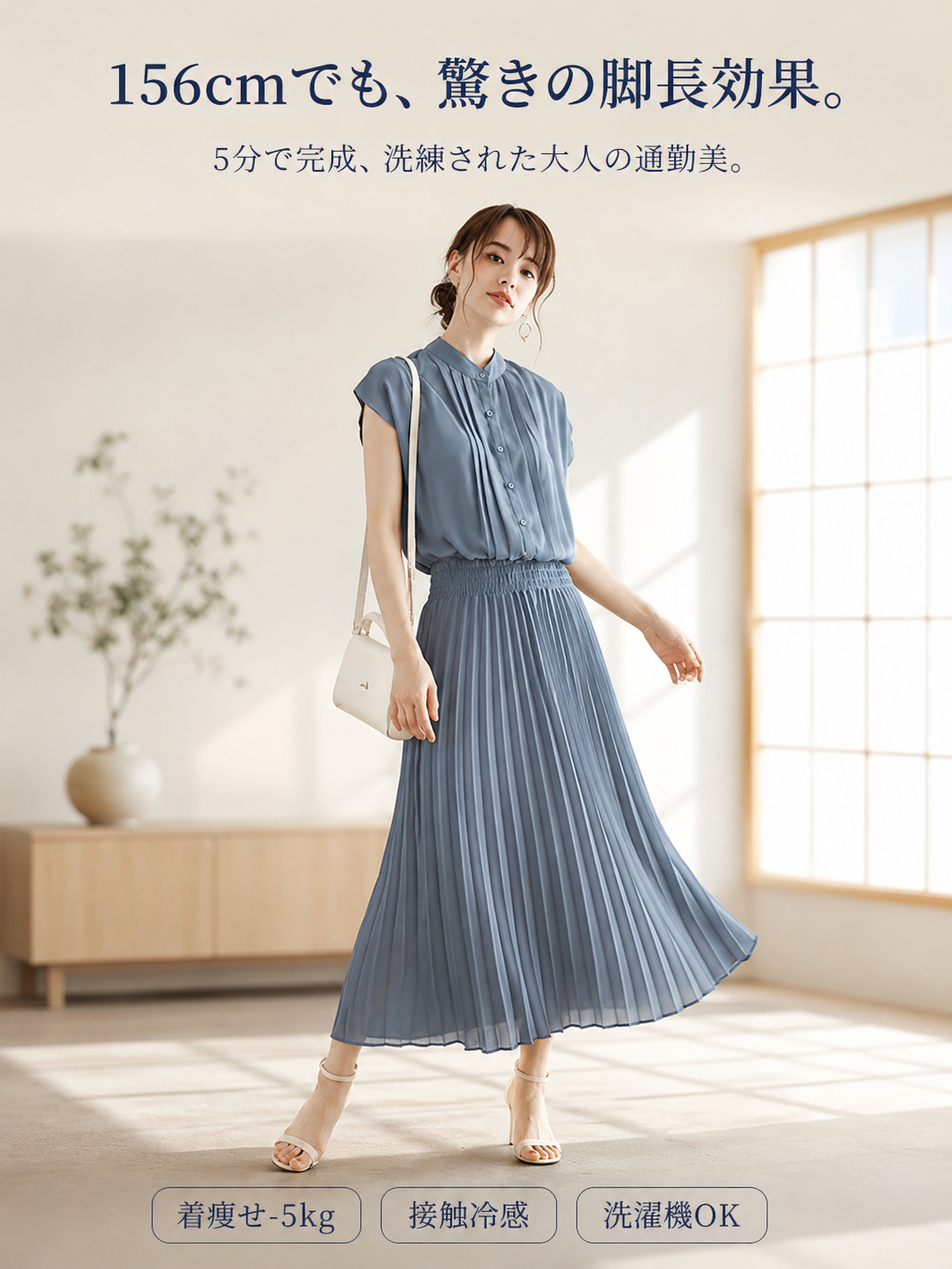 新作日本風シフォンロングワンピース 通勤気質スリム効果