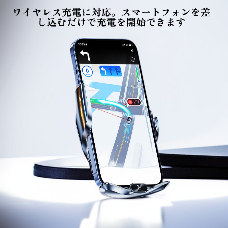 マグネット式車載電話ホルダー