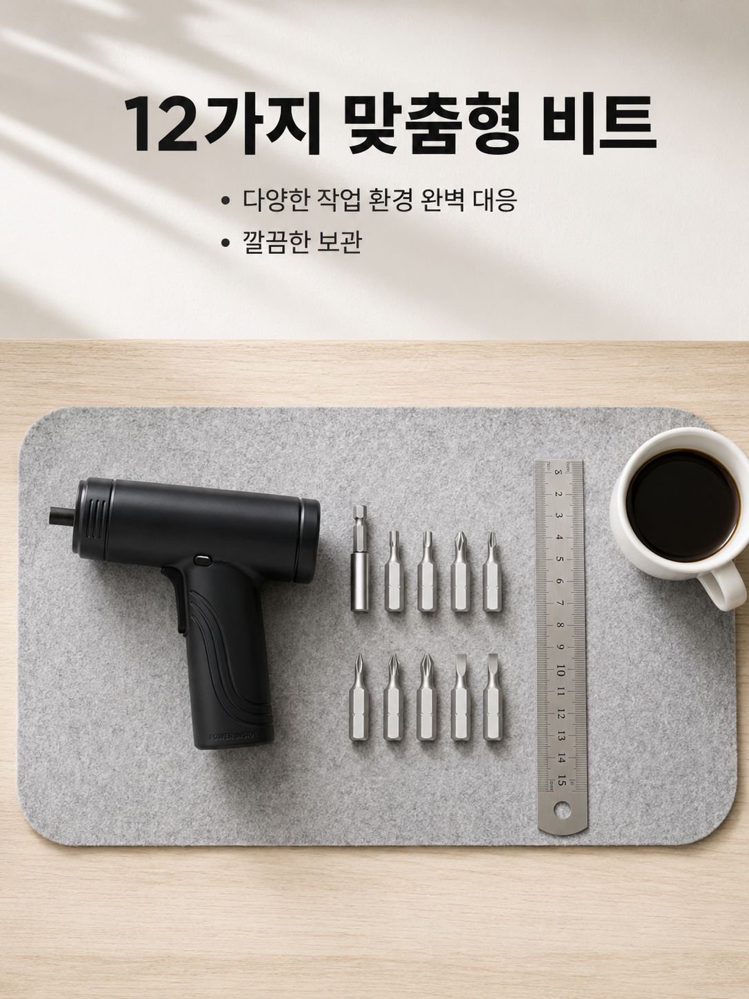 lp-detail-8-详情图3-整洁工作台配件全家福.jpg