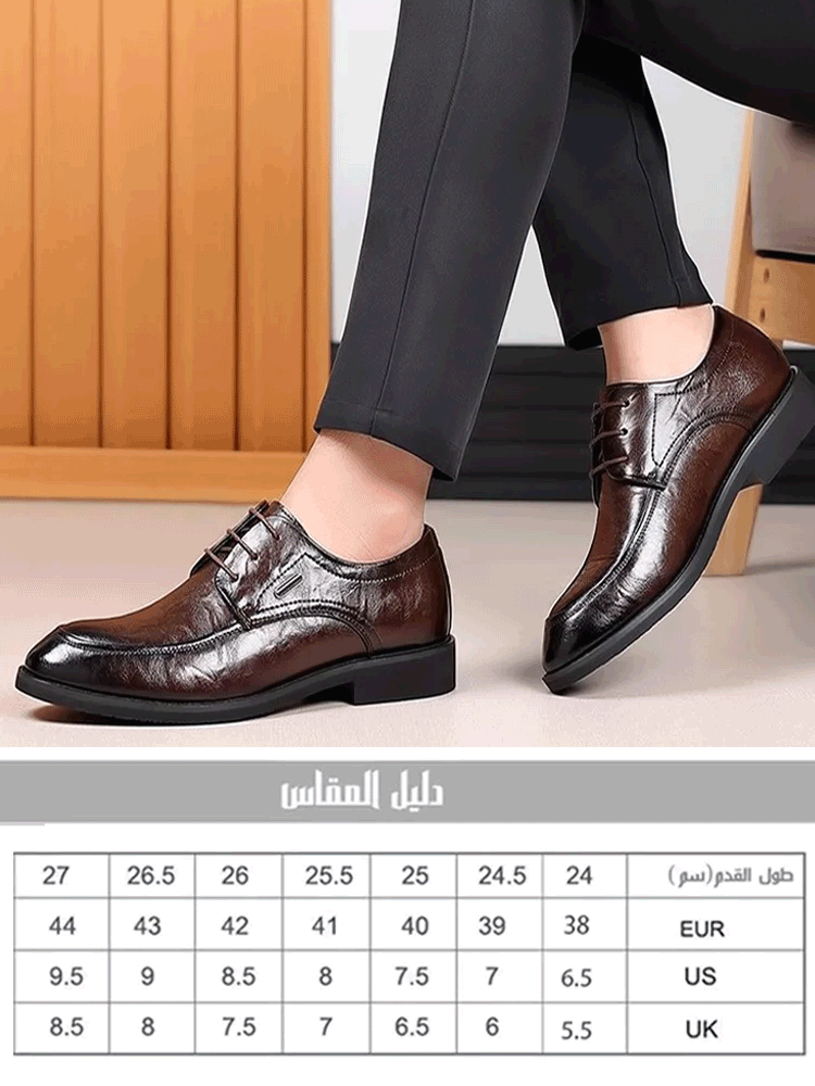 حذاء جلدي بستايل تجاري راقي إنجليزي ومقدمة مدببة للرجال ( زيادة الارتفاع بصريا سرا )