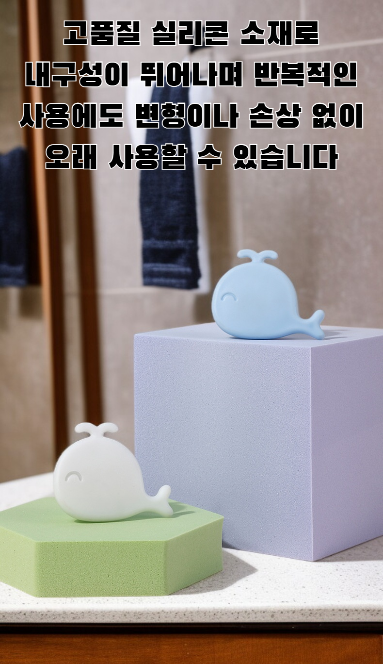 고래 싱크대 오버플로우 홀 플러그 제품 이미지