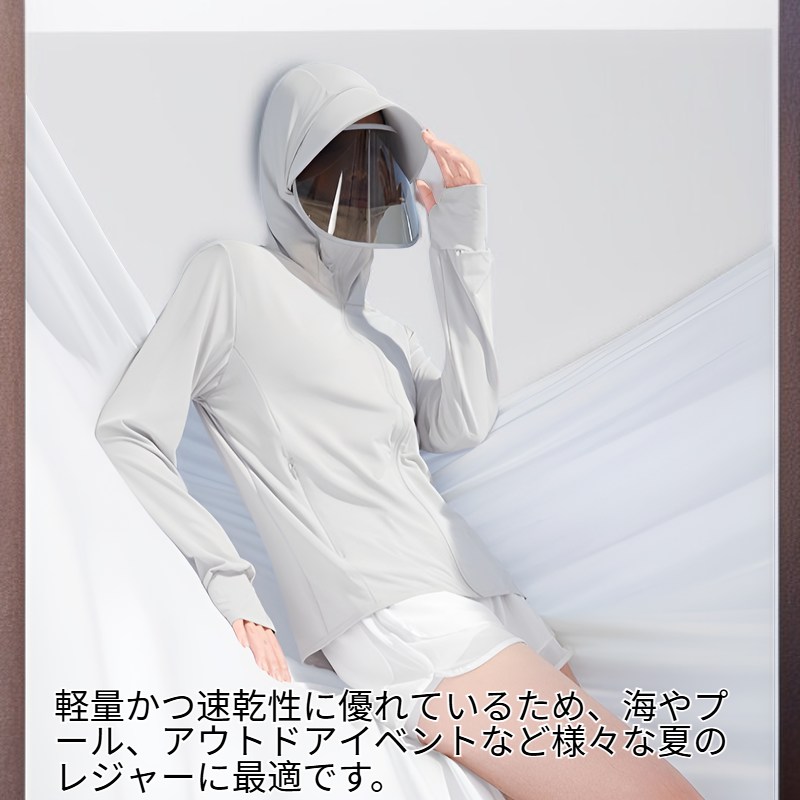 夏アウトドア男女ラッシュガード 通気性スリム日焼け防止ウェア