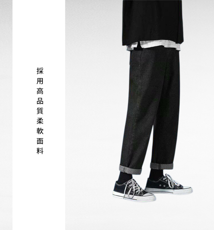 男士休閒寬鬆長褲