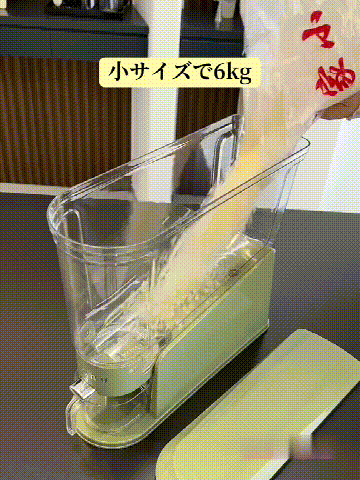 省スペース設計、防虫ケース付き スリムプッシュ式米び