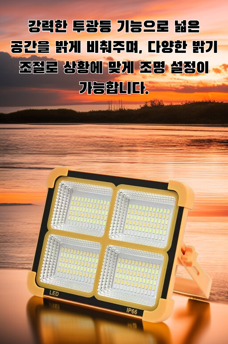 휴대용 태양열 랜턴 정원 캠핑용 밝은 조명