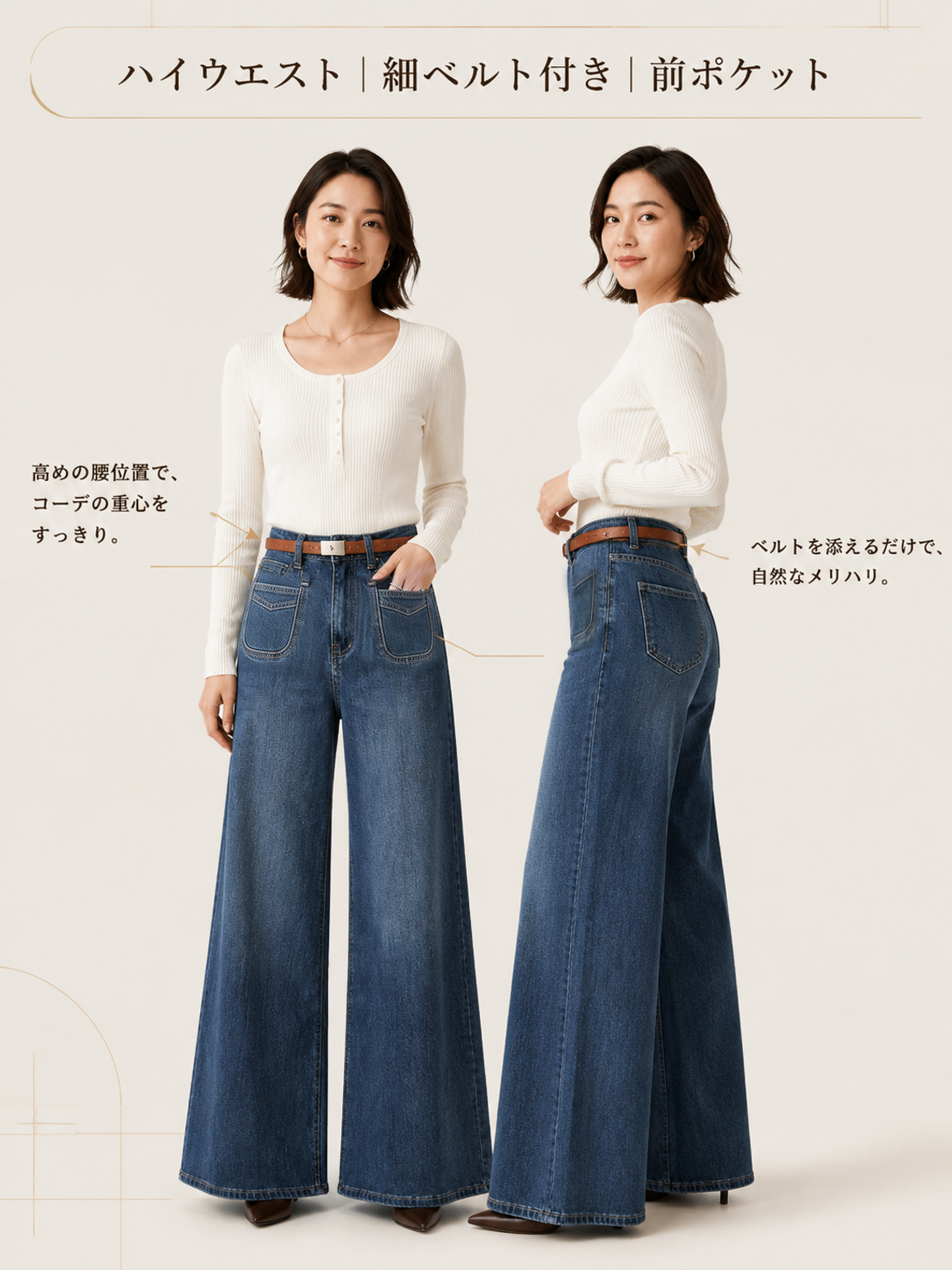 Monolly ヴィンテージ風 ハイウエスト 美脚セミフレアデニム