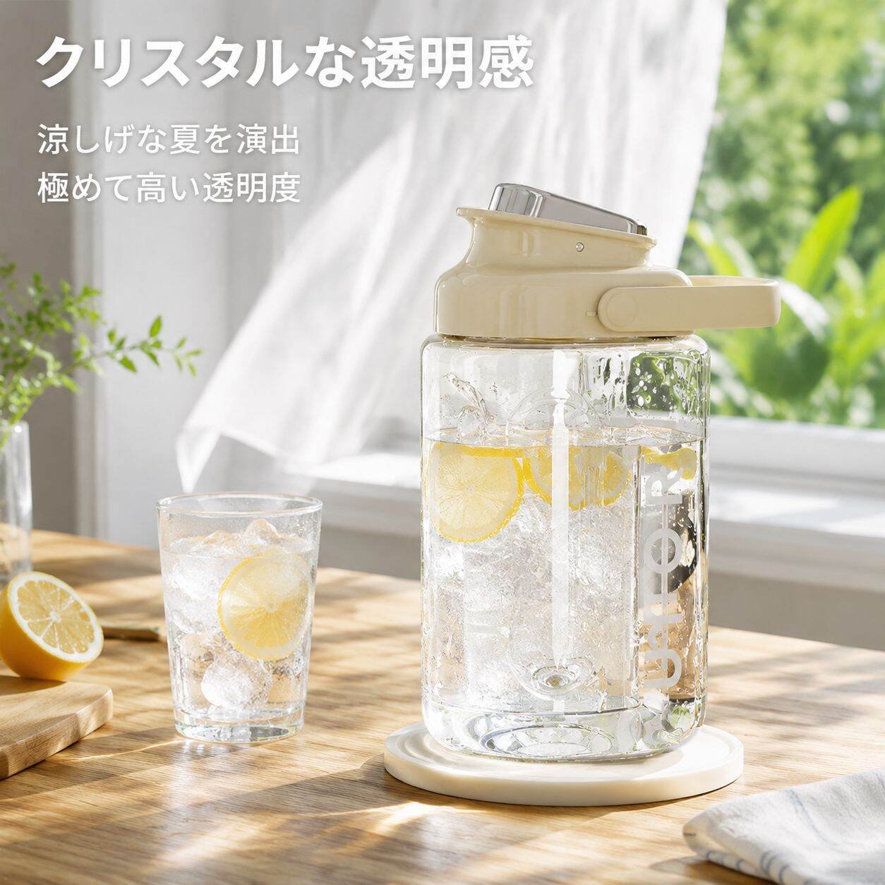 冷蔵庫用ウォータージャグ