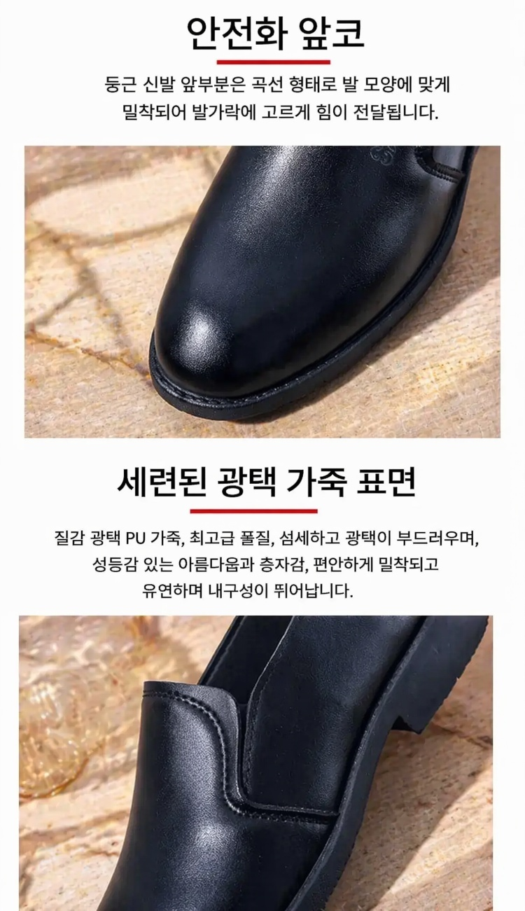 통기성 좋은 남성 구두 측면 이미지