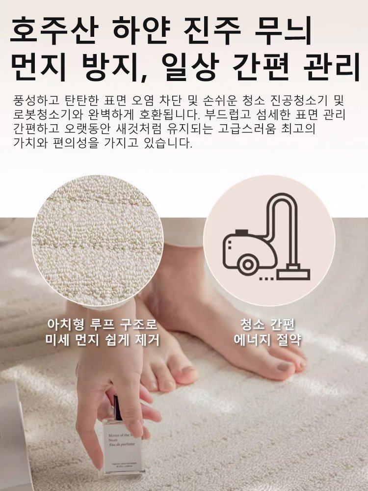 접이식 다용도 방수 가정용 카펫