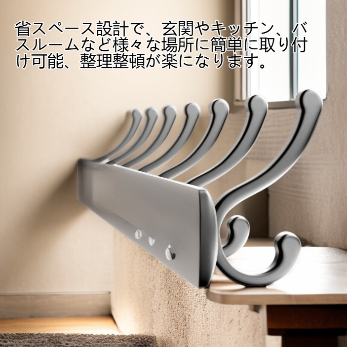 壁掛けマルチフック金属収納フックハンガー
