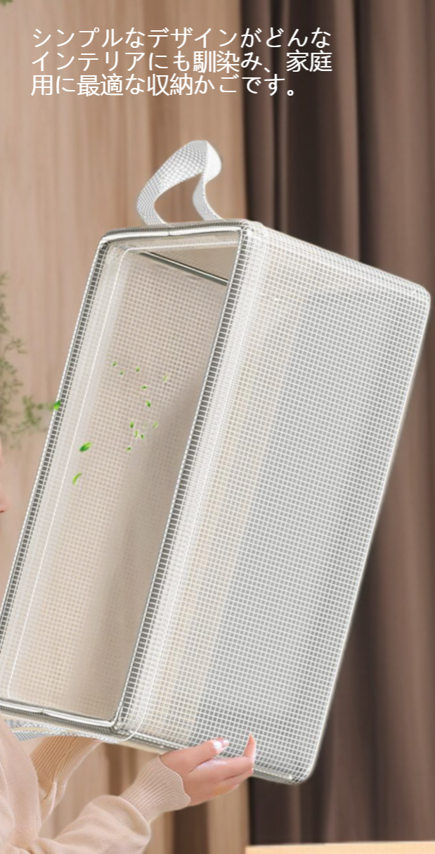 折りたたみ収納かごの収納状態