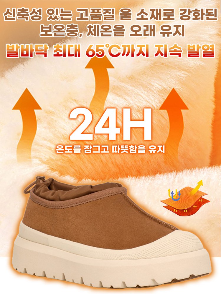 커플 기모 겨울 패션 스노우 부츠