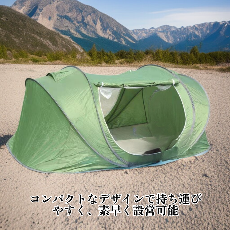 屋外レジャーテント