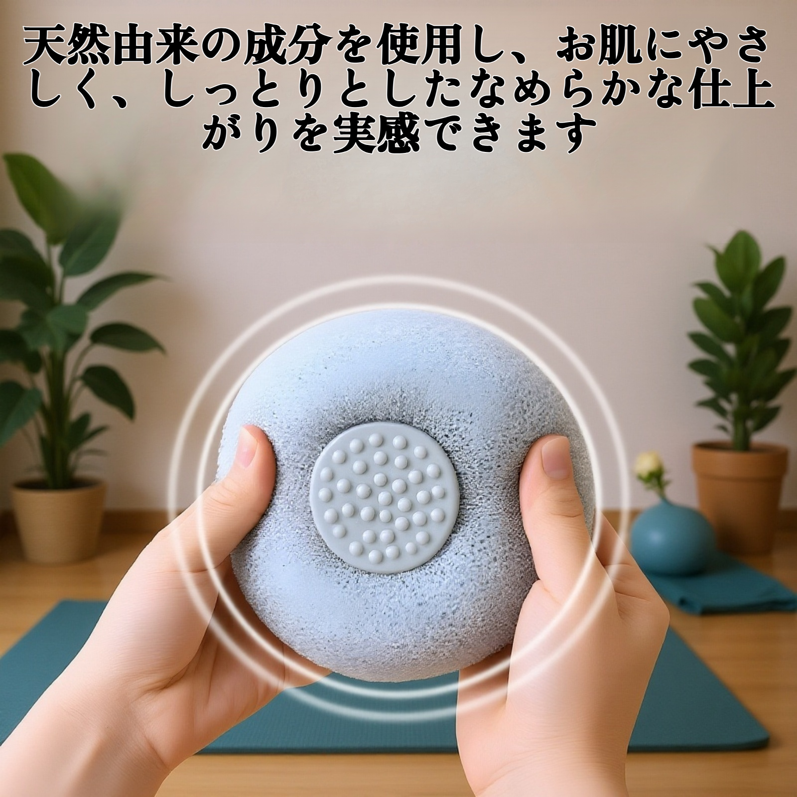 日本のバスボール