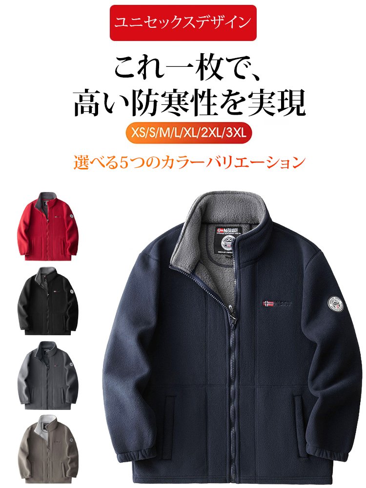 ボアジャケット