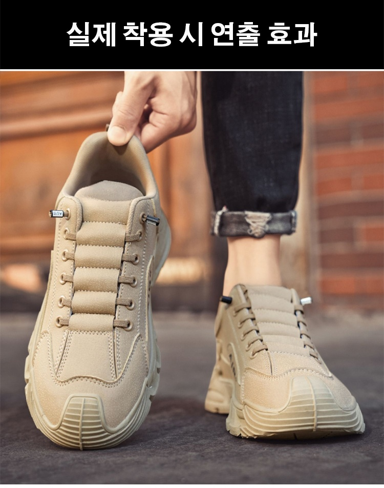 편안한 남성 스니커즈 일상 착용 샷