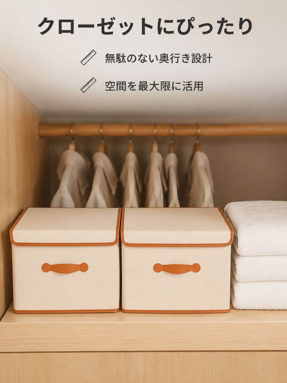 lp-detail-9-卖点展示3-俯视衣柜进深完美适配.jpg