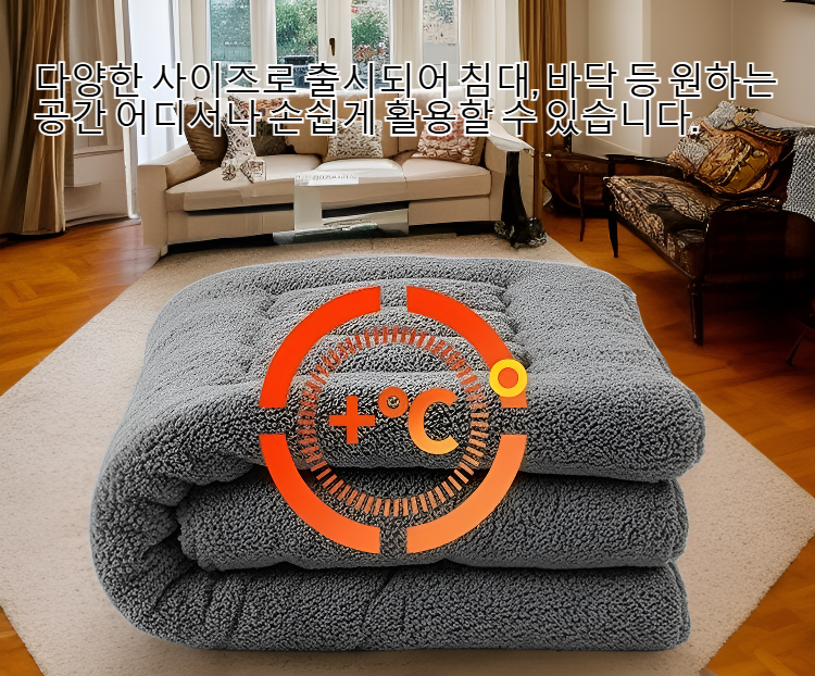 따뜻한 겨울 침구로 연출된 침실 인테리어