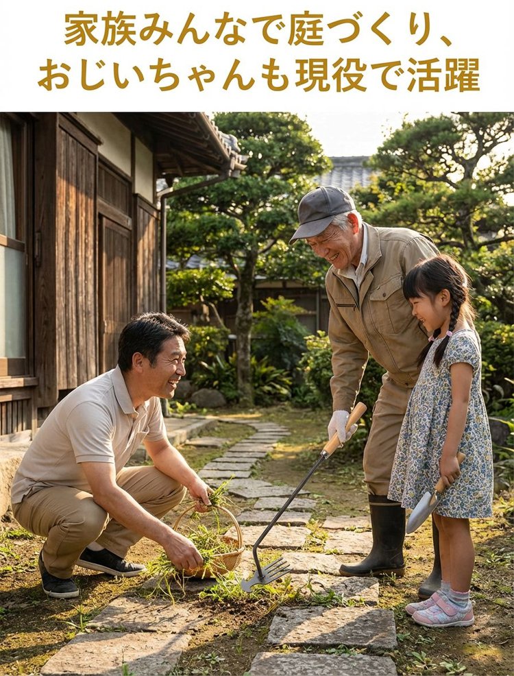 除草_28.jpg