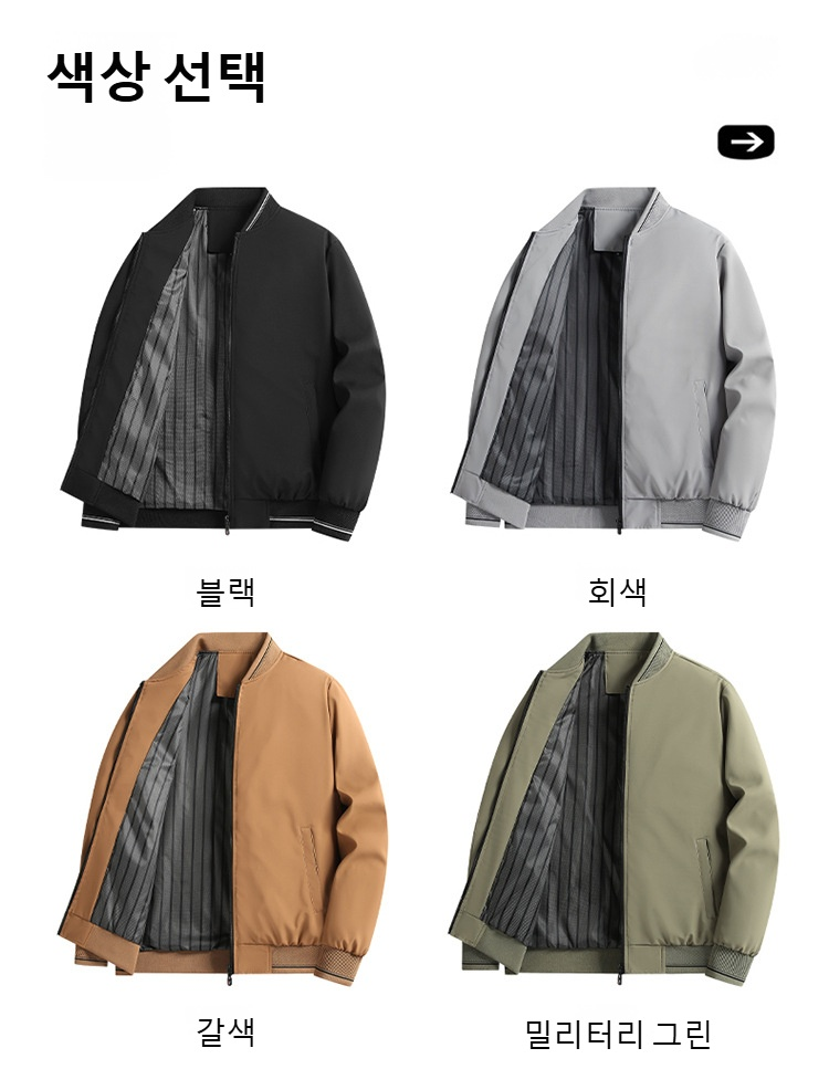 루즈핏 남자 자켓 다양한 각도