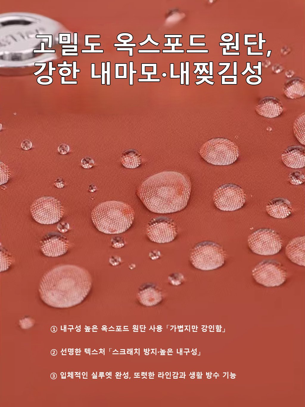 ★별 5개 평점, 999개 이상의 압도적 후기! 다기능·대용량 데일리 멀티백