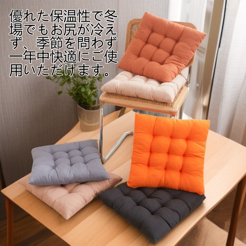 厚みのある起毛シートクッション