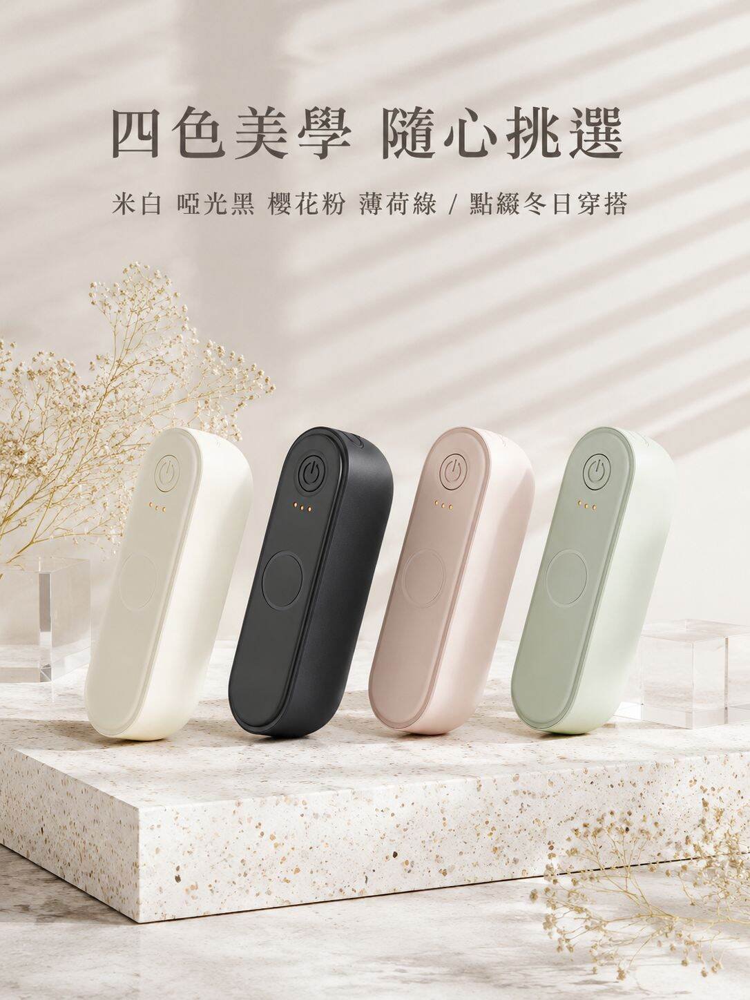 lp-detail-15-详情图10-四色全家福展示.jpg