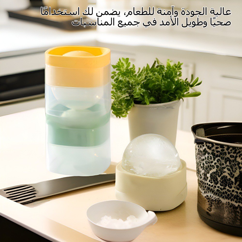 قالب كرات ثلج سيليكوني عالي الجودة للطعام، كرة ثلج كبيرة للمنزل والويسكي