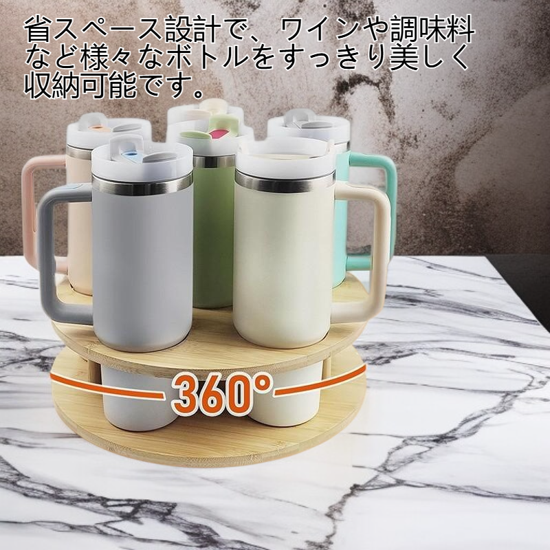 木質ボトル収納棚