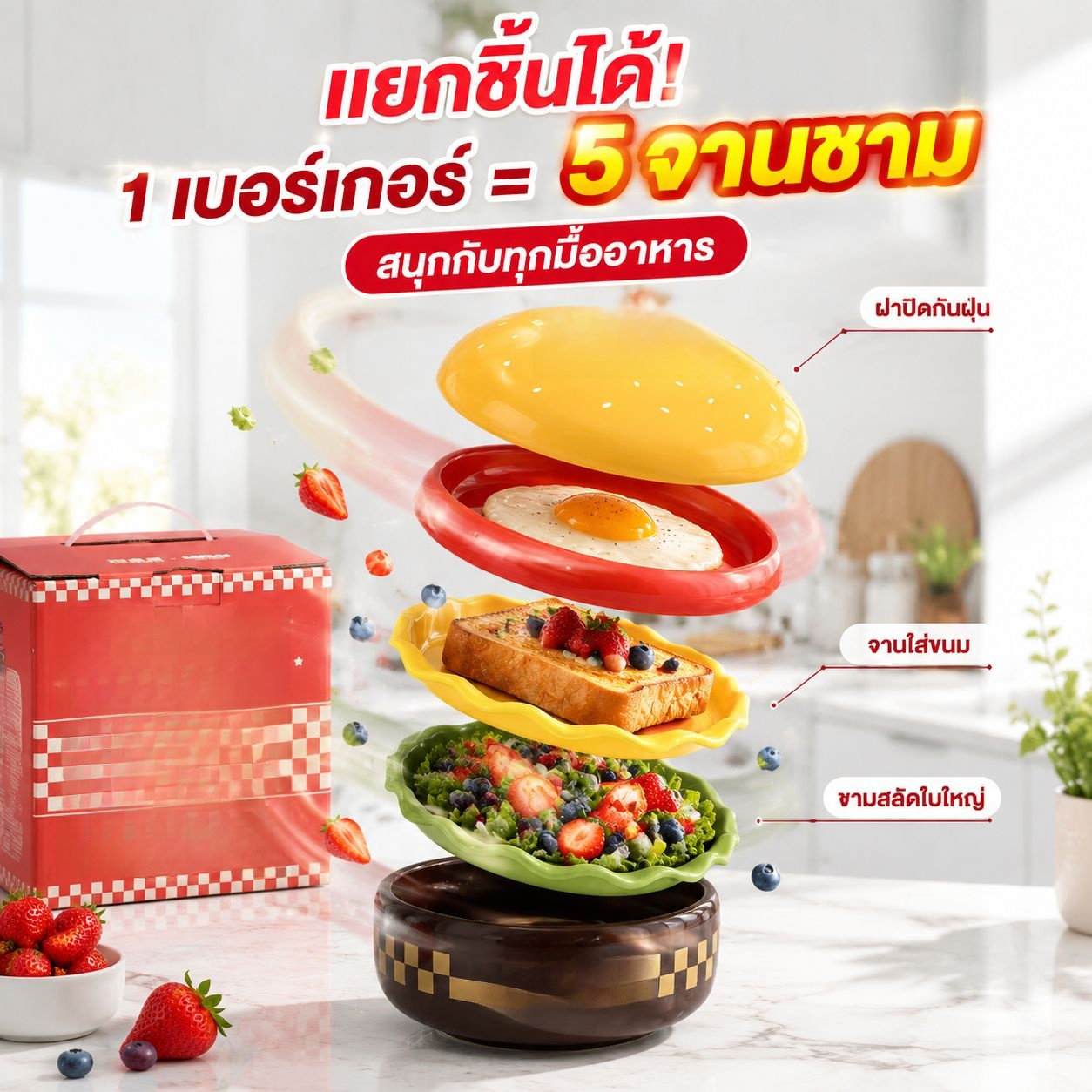 ชุดเซรามิคหมูหลูลูน่ารัก จานเบอร์เกอร์ ชามอาหารเช้า ชามขนม สำหรับใช้ในบ้าน