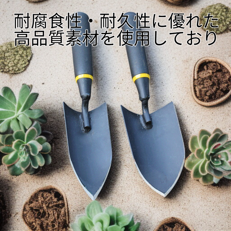海底養殖や花の植え付けに使える小型シャベル