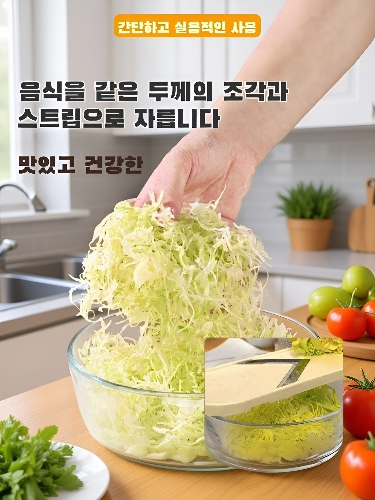 다용도 대패기 두께 조절이 용이한 슬라이스 대패기 다용도 대패기