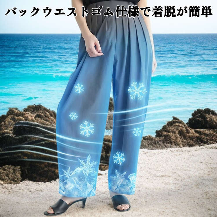 バックウエストゴム入りストレートパンツ／楽ちん＆すっきりシルエット