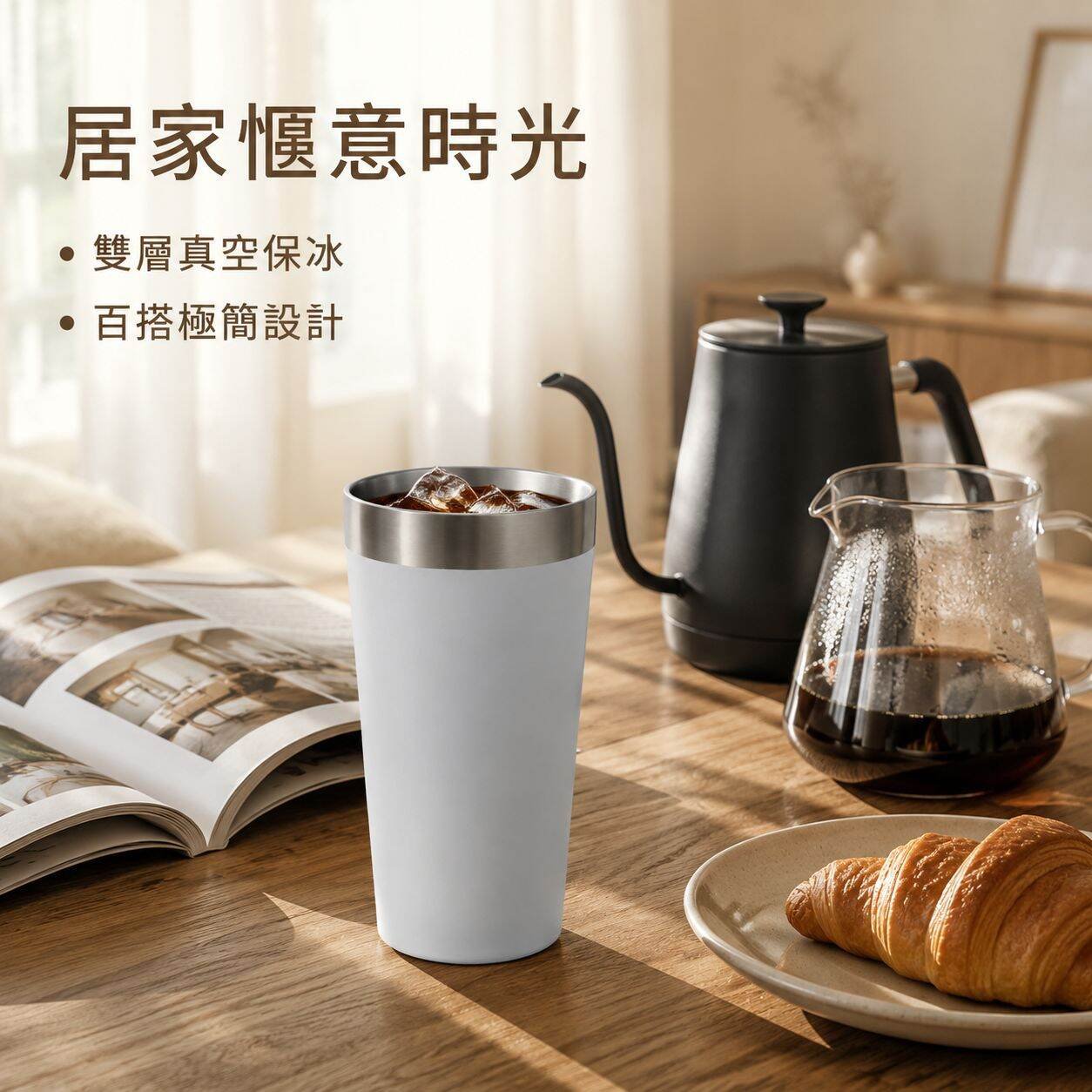  冒險系列可堆疊啤酒杯 