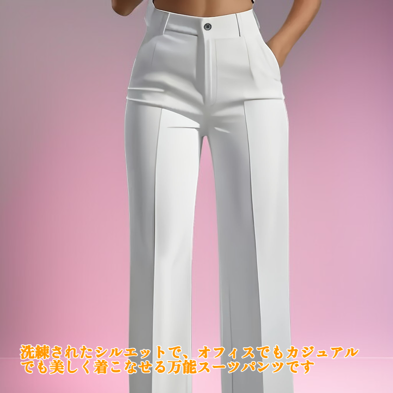 女性用スーツパンツ