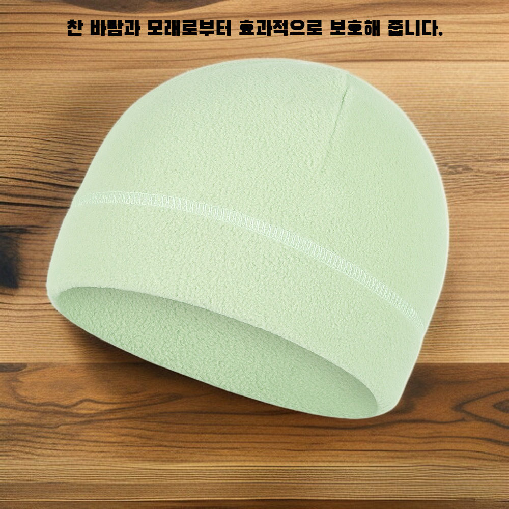 귀 보호 헤어밴드 모자