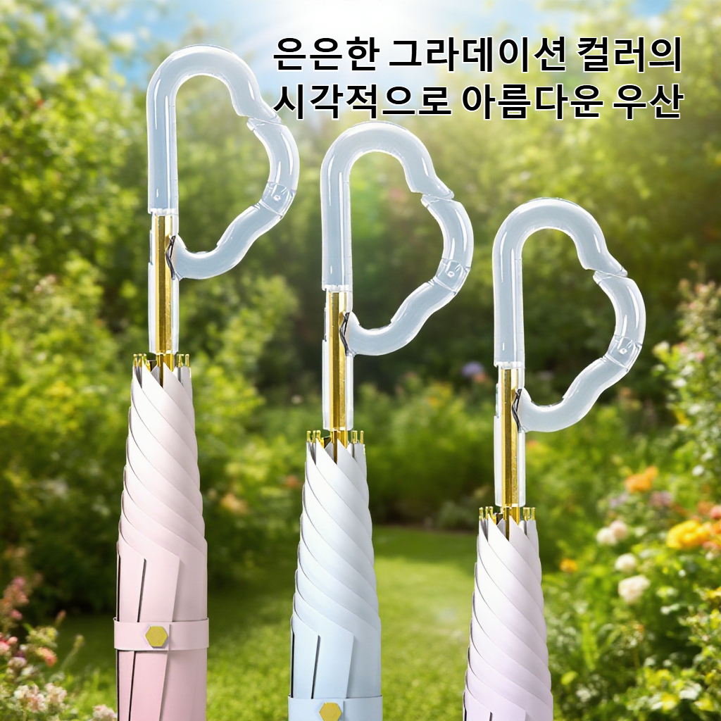 새로운 클라우드 핸들 그라데이션 우산