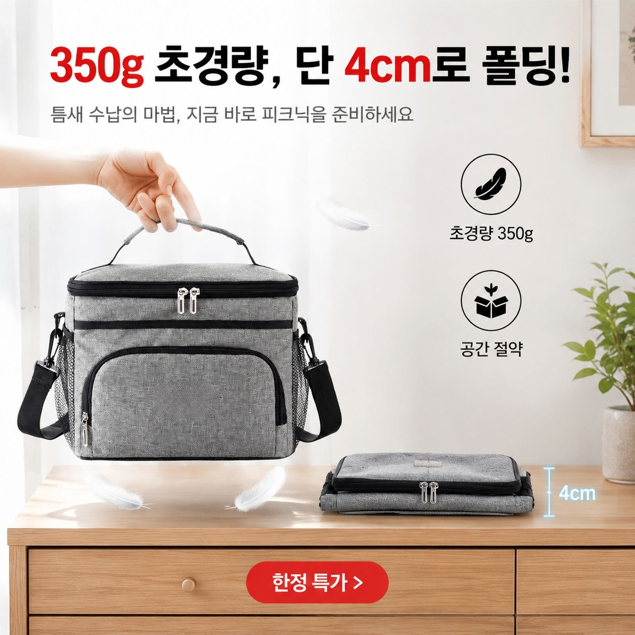 핫팩 15L 두꺼운 보온 가방 야외 캠핑 보온 보존 아이스팩 방수 보온 가방 점심 가방