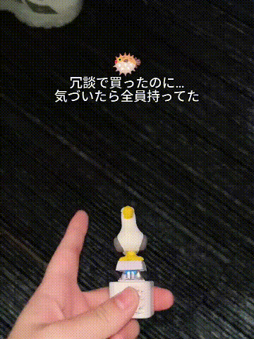 TikSave.io_7657891242721807636.gif