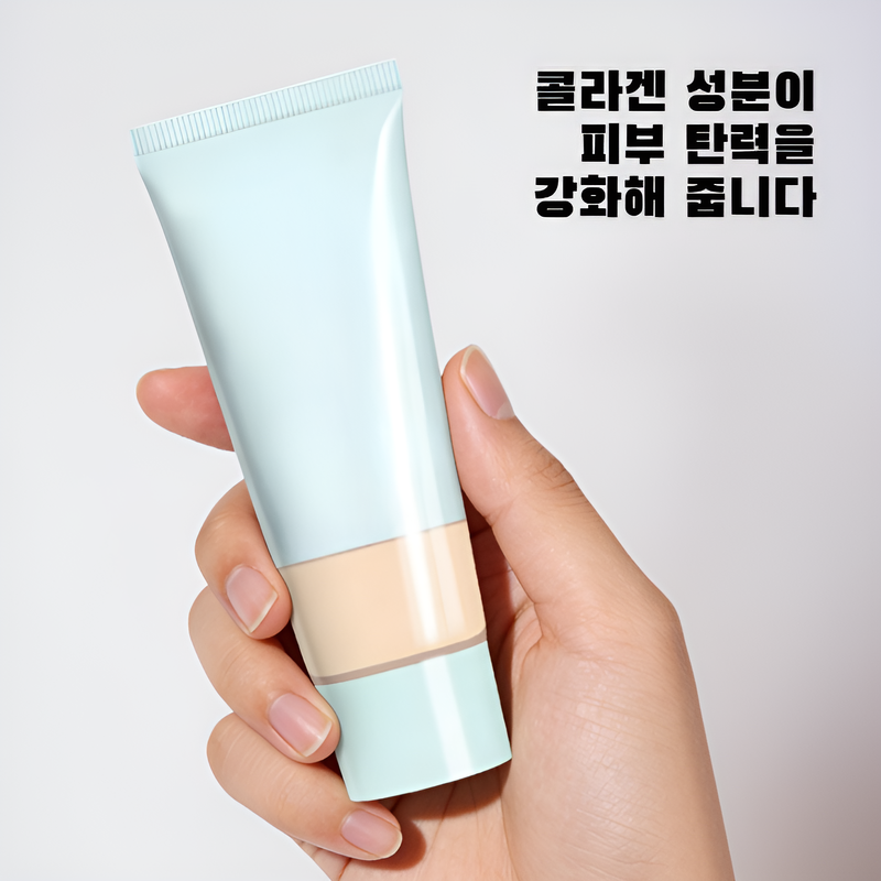 4-인-1 콜라겐 톤업 크림