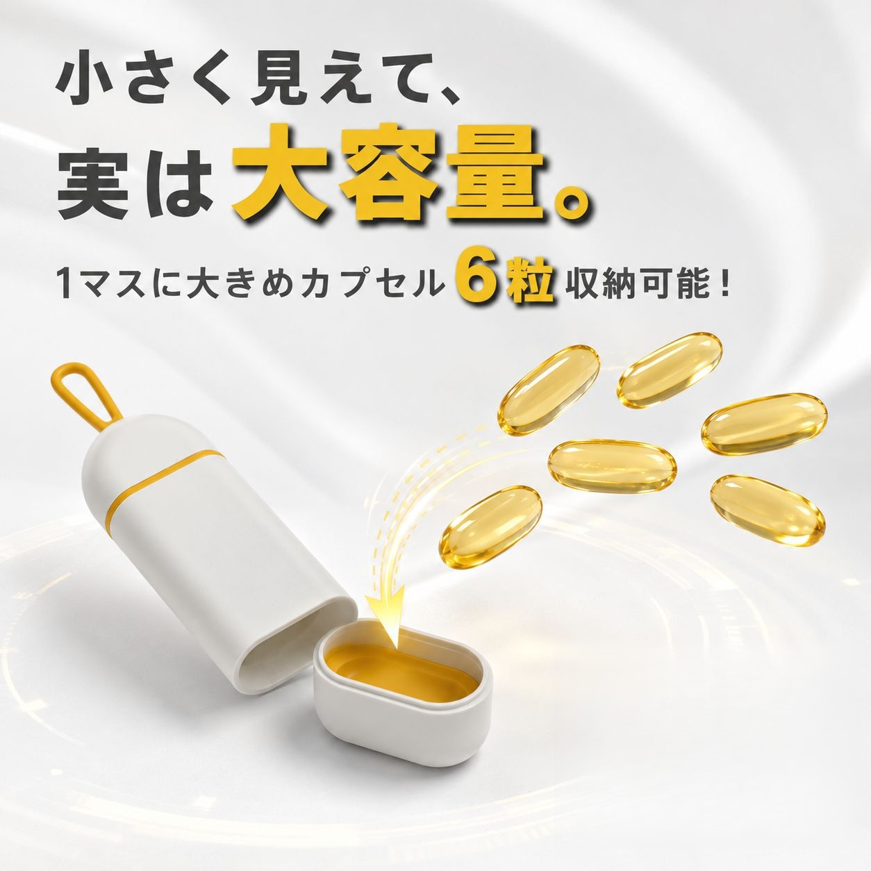 持ち運び便利な小型薬ケース 旅行用防湿密封ピルケース