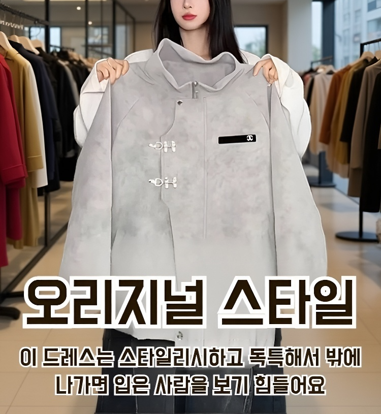 남성용 하이 스트리트 항공 점퍼