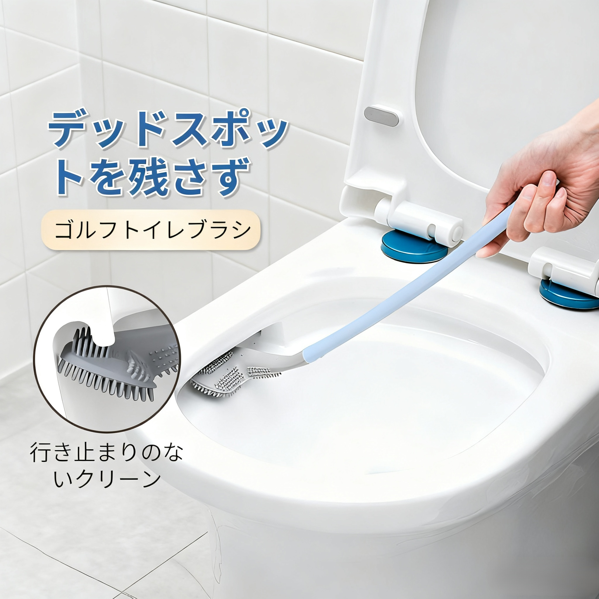 おしゃれなケース付きトイレブラシの全体画像