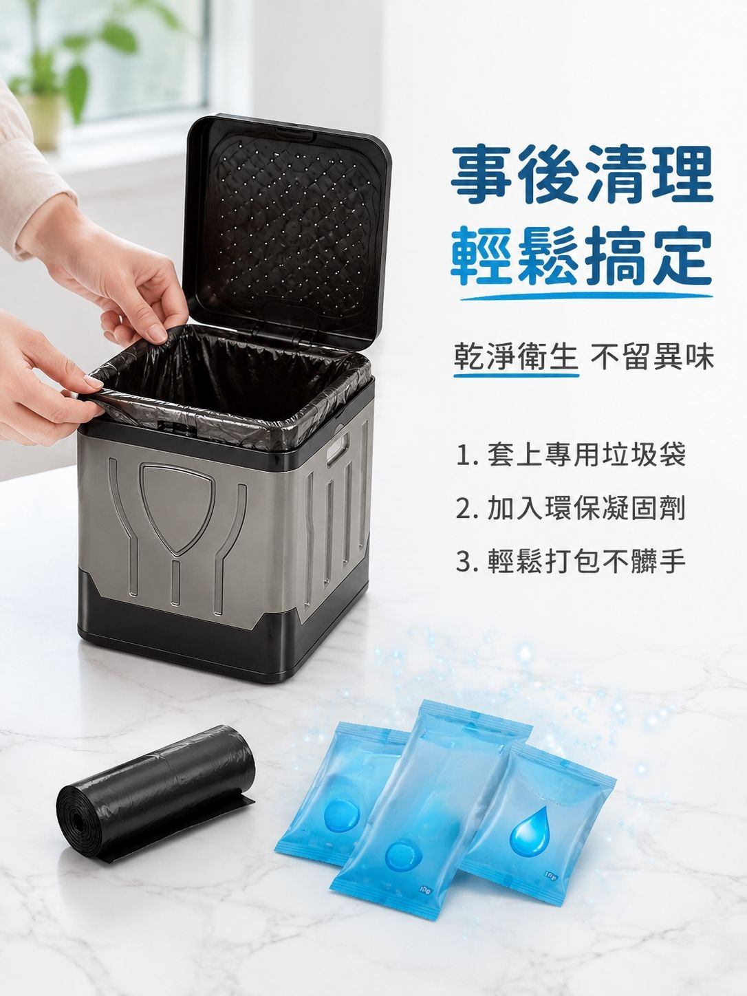 详情图12-清洁维护图解.jpg