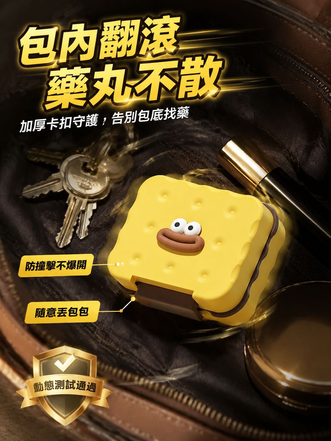 详情图9-防散落測試.jpg
