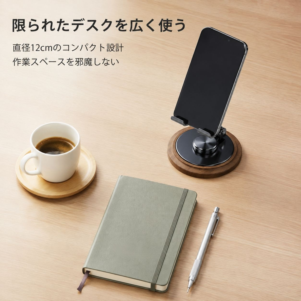 調節可能な折りたたみ式デスクトップスマホスタンド
