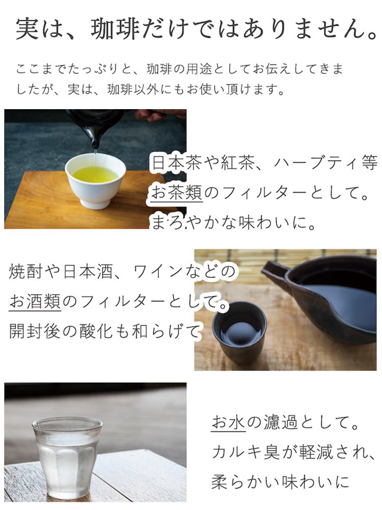 【職人引退で絶版へ】長崎波佐見焼・奇跡のセラミックフィルター：最後の100個を原価放出！ 