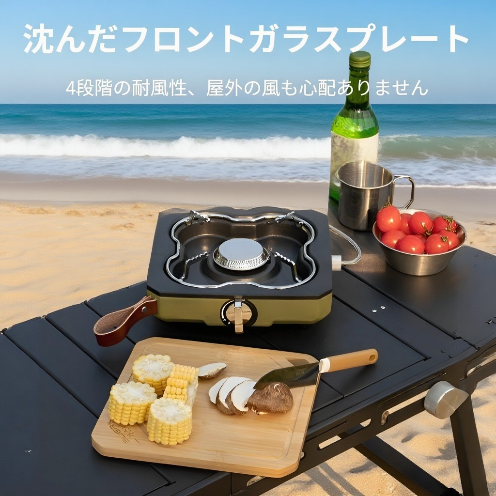  高出力アウトドア分離式シェルストーブ 防風カセットコンロ 野外調理用