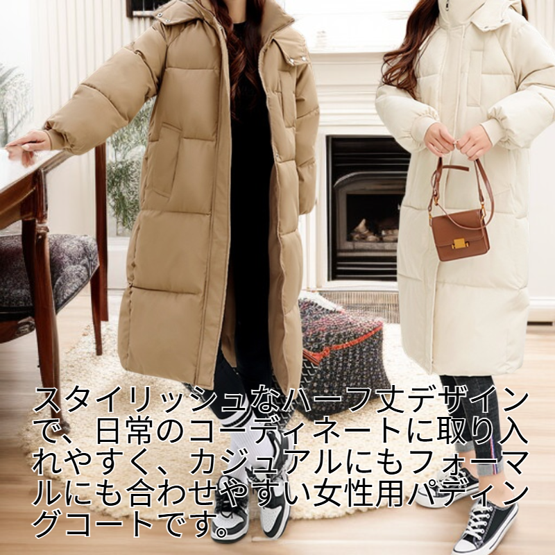 レディースハーフ丈フード付きダウンコート